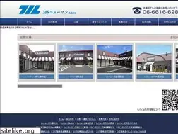 Sites similar to ms-newman.co.jp