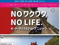 Sites similar to ms-newton.com