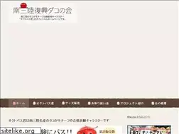 Sites similar to ms-octopus.jp