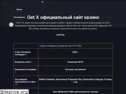 Sites similar to ms-office-download.ru