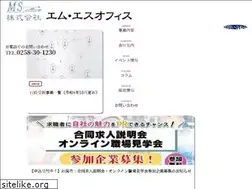 Sites similar to ms-office.co.jp