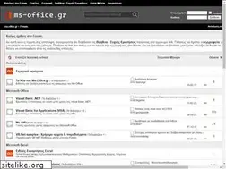 Sites similar to ms-office.gr