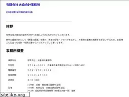 Sites similar to ms-okura.co.jp