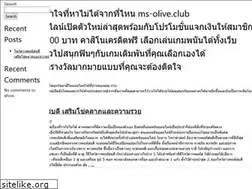 Sites similar to ms-olive.club