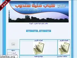 Sites similar to ms-online.yoo7.com