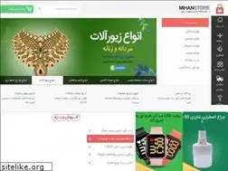 Sites similar to ms-order.com