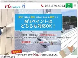 Sites similar to ms-paint.co.jp