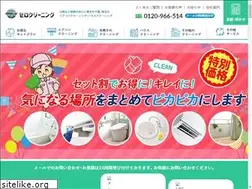 Sites similar to ms-project.co.jp