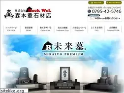 Sites similar to ms-sekizai.jp