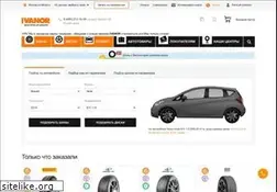 Sites similar to ms-shina.ru