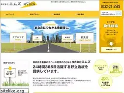 Sites similar to ms-sign-toyohashi.com