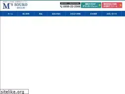 Sites similar to ms-souko.com