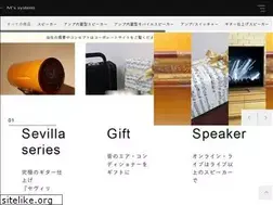Sites similar to ms-speaker.com