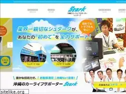 Sites similar to ms-stark.co.jp