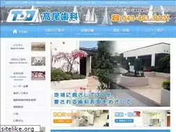Sites similar to ms-takaodental.com