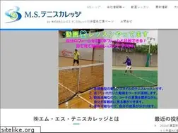 Sites similar to ms-tenniscollege.co.jp