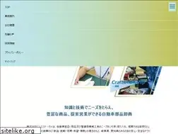 Sites similar to ms-tokai.co.jp