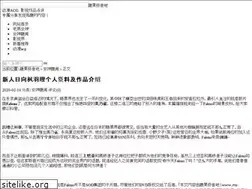 Sites similar to ms-tronik.com