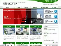Sites similar to ms-ts.co.jp