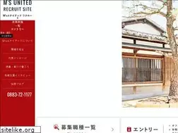 Sites similar to ms-united.jp
