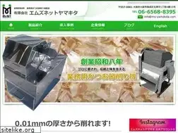 Sites similar to ms-yamakita.com