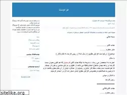 Sites similar to ms115.blogfa.com