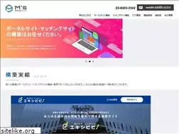 Sites similar to ms123.co.jp