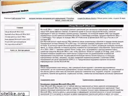 Sites similar to ms2003office.ru