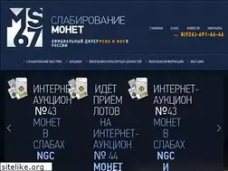 Sites similar to ms67.ru