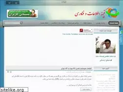 Sites similar to msa-it.ir