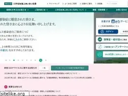 Sites similar to msa-life.co.jp