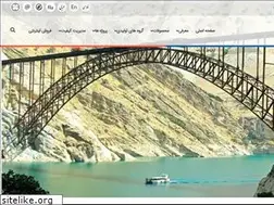 Sites similar to msa.ir