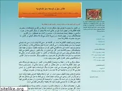 Sites similar to msa4955.blogfa.com