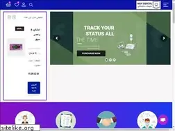 Sites similar to msadental.com