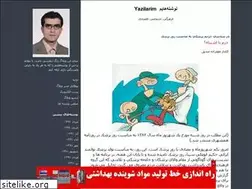 Sites similar to msadik.blogfa.com