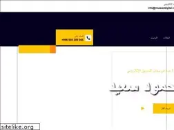 Sites similar to msaeeddigital.com