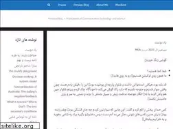 Sites similar to msaeeneh.ir