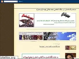 Sites similar to msahar.blogspot.com