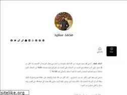 Sites similar to msaied.com