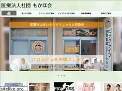 Sites similar to msaito.jp