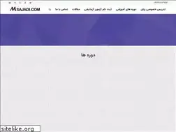 Sites similar to msajadi.com