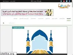 Sites similar to msajedna.ps
