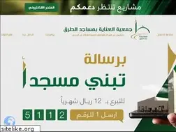 Sites similar to msajidona.org