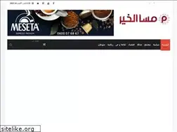 Sites similar to msalkhir.com