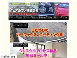 Sites similar to msalpha.jp
