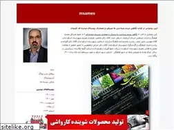 Sites similar to msames.blogfa.com