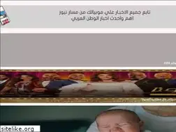 Sites similar to msarnews.com