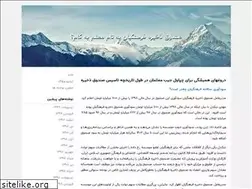 Sites similar to msas.blogfa.com