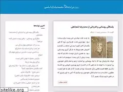 Sites similar to msaslami.ir
