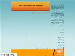 Sites similar to msb-entrepreneur.blogfa.com